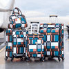 Check Design Lightweight PU Luggage with Spinner Wheel | 4 Piece Set 7, 20, 24 and 28 Inches