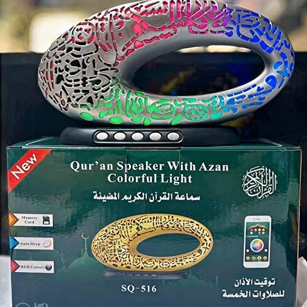 Quran Speaker in Model of Museum of The Future | Bluetooth Multicolor Light Ramadan Decoration