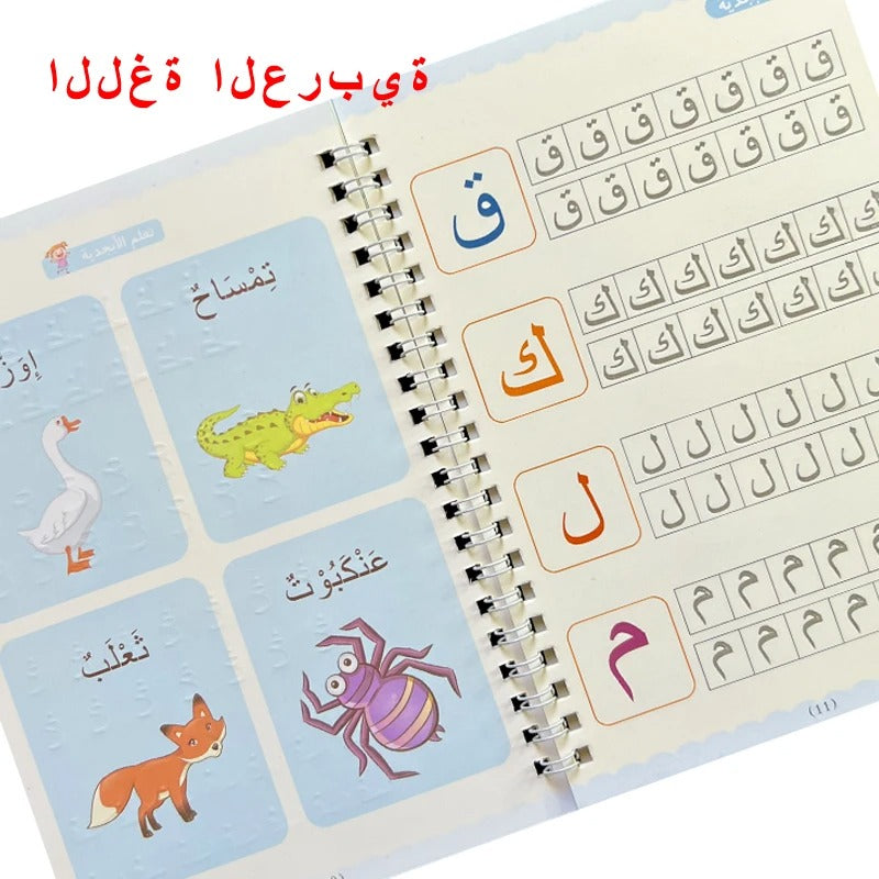 Magic Handwriting Practice Book With Magic Pen | Magic 3D Notebook For Kids | English and Arabic