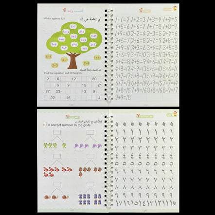 Magic Handwriting Practice Book With Magic Pen | Magic 3D Notebook For Kids | English and Arabic