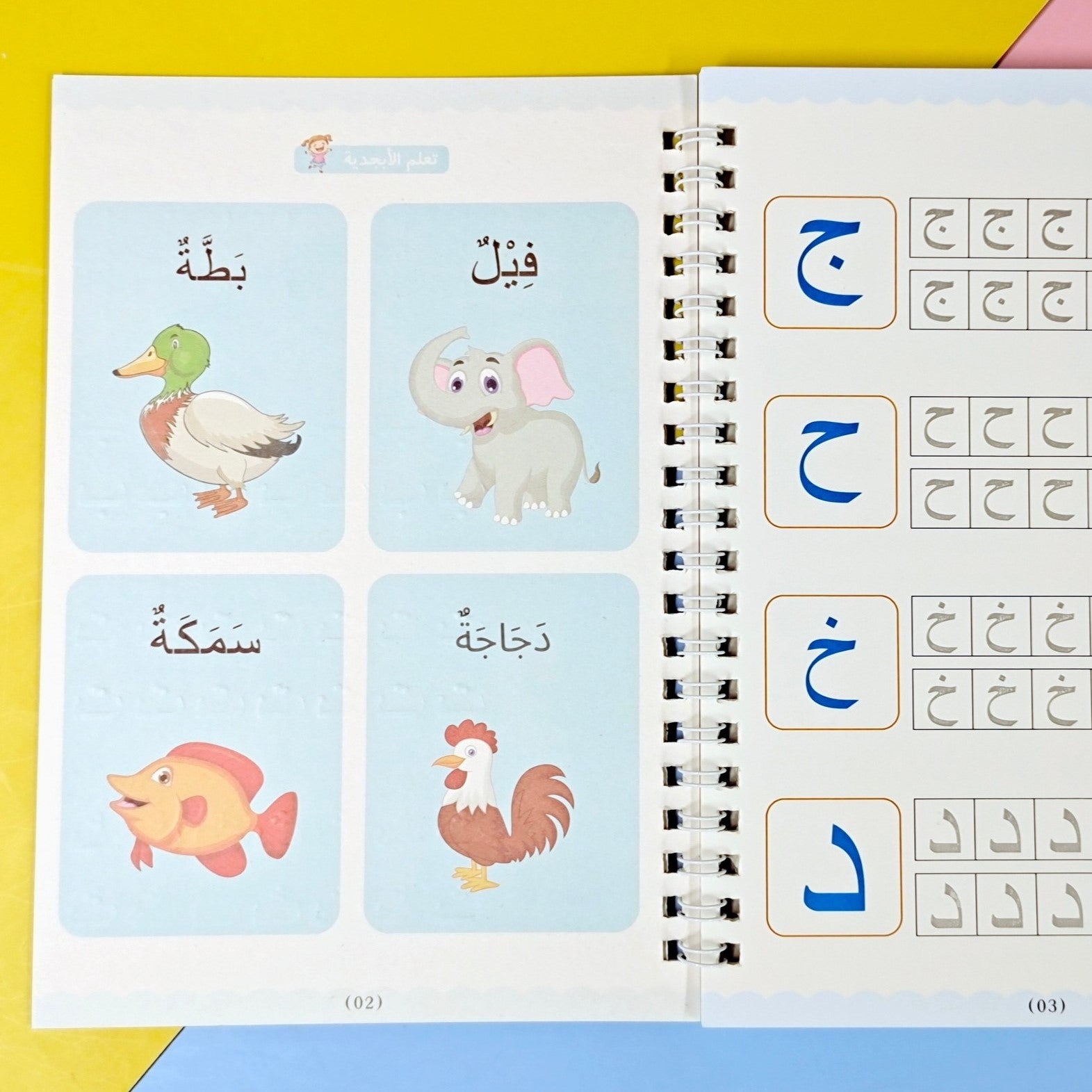 Magic Handwriting Practice Book With Magic Pen | Magic 3D Notebook For Kids | English and Arabic
